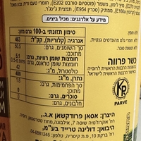 רוטב בטעם מיונז עם ביצי שליו