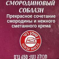 עוגה פיתוי אוכמניות