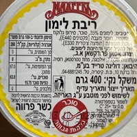 ריבת לימון