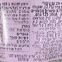 סנטה שוקולד בלגיה 125