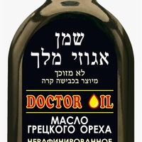 שמן אגוזי מלך