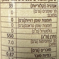 פטריות נמקו במי מלח עם שום