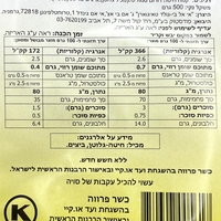איטריות ביצים דק