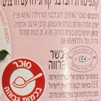 קונפיטורת דובדבנים קורונילה עם חרוצים