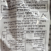 Пакетик с шоколадным сантой