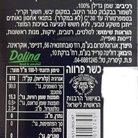 שמן גדילן