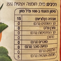 חומץ 5%