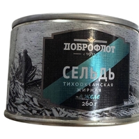 שימורי חתיכות הרינג בג׳לי