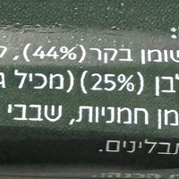 צ׳בורקי במילוי בשר בקר
