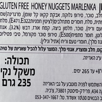 מאפה אישי בטעם דבש במילוי קרם ללא גלוטן