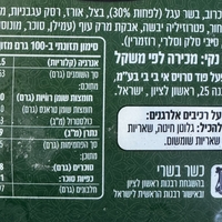 כרוב ממולא בשר בקר