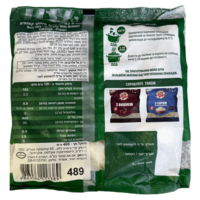 כיסונים במילוי כרוב מבושל