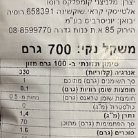 סולת
