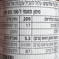 פטה כבד בקר