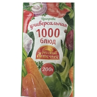 Приправа универсальная 1000 блюд