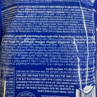 מיונז פרובנסל מוסרובסקי