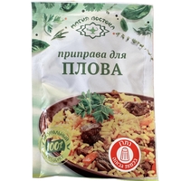 Приправа для плова