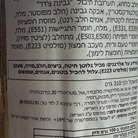 קרקרים בטעם גבינה