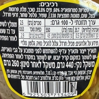 שימורי פטריות סטרופארי מוחמצות