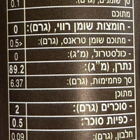שיני שום כבושים בחומץ
