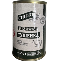 Говяжья тушенка