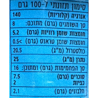 יוגורט 8% שומן בטעם אפרסק פסיפלורה