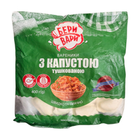 Вареники с тушеной капустой