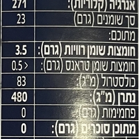 שימורי דגי שפרוטים גדולים מעושנים בשמן צמחי