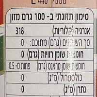 ריבת תות שדה