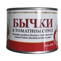 דג ביצ׳קי חתוך ברוטב עגבניות