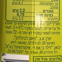רז׳נקה 3.2%