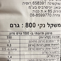 דוחן