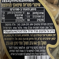 Грузди маринованные