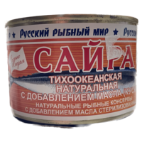 Сайра тихоокеанская натуральная с добавлением масла
