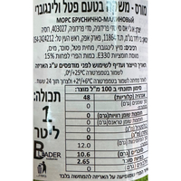 מורס- משקה בטעם פטל ולינגוברי