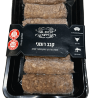 רסק רומני