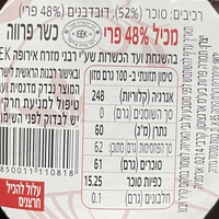 קונפיטורת דובדבנים