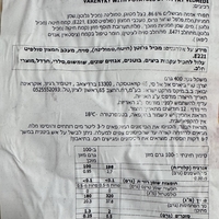 כיסונים במילוי תפוחי אדמה