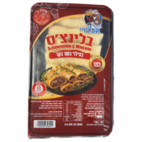 בלינצ׳ס במילוי בשר בקר