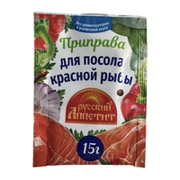Приправа для посола красной рыбы