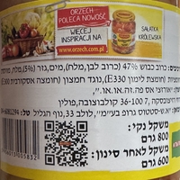 כרוב כבוש עם גזר