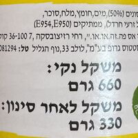 פטיסונים בחומץ