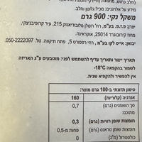 כיסונים במילוי גבינה לבנה מלוחה