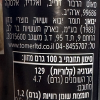 נתחי דג אלתית במיץ טבעי