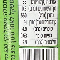 שימורי פטריות שמפיניון שלמים מוחמצים