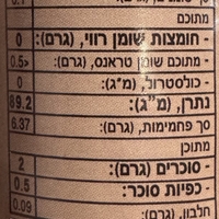שום צעיר כבוש בחומץ