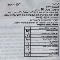 טימין