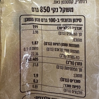 כיסוני פרמיום במילוי בשר בקר