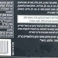 רסק רומני