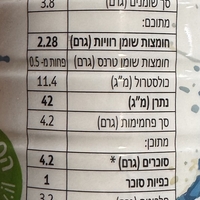 מצוני 3.8% שומן